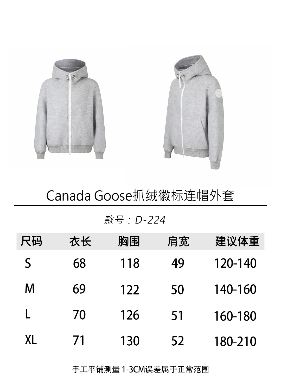 【Size Chart】 P770